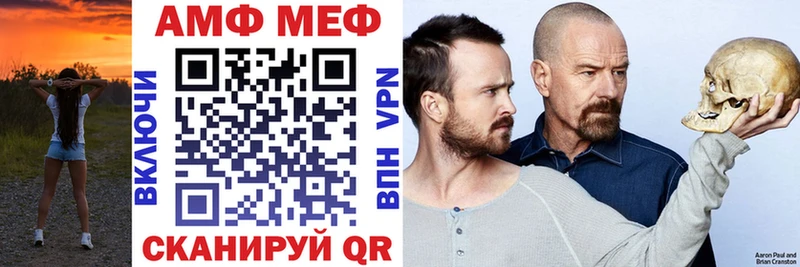 АМФЕТАМИН VHQ Дигора
