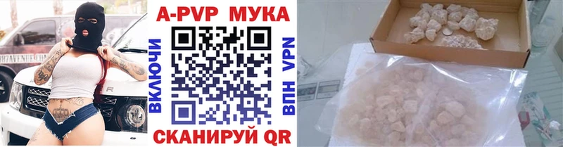 APVP крисы CK Дигора