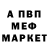 Первитин кристалл Andrii Novak