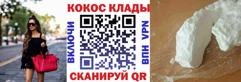 сколько стоит Дигора Кокаин VHQ