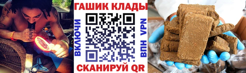 Гашиш hashish маркетплейс какой сайт Дигора