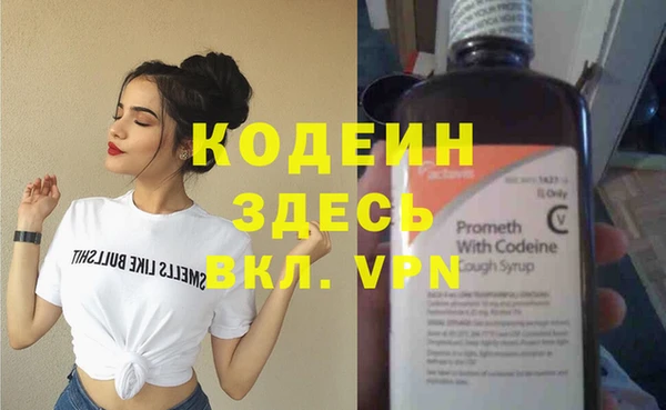 герыч Беломорск