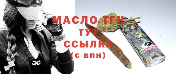 герыч Беломорск