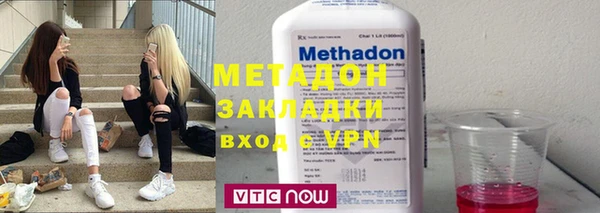 амфетамин Белоозёрский