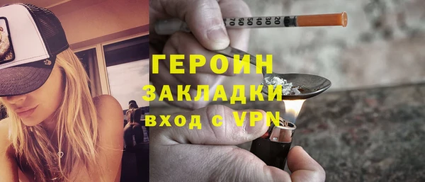 герыч Беломорск