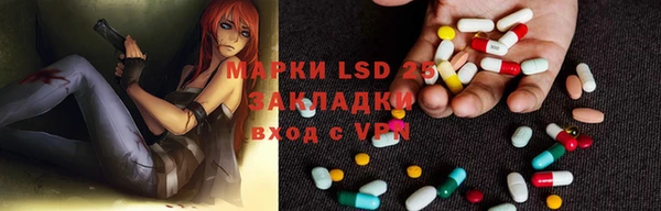 амфетамин Белоозёрский