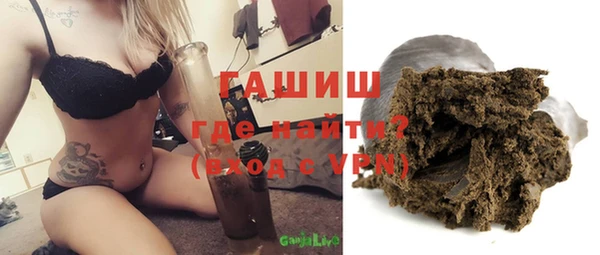 амфетамин Белоозёрский