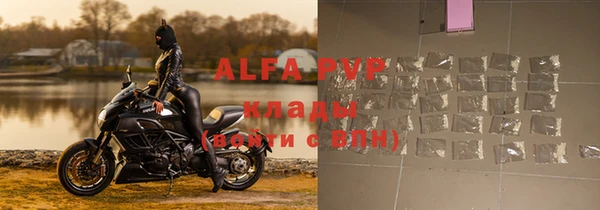амфетамин Белоозёрский