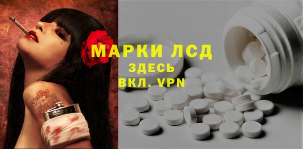 мяу мяу мука Грязи