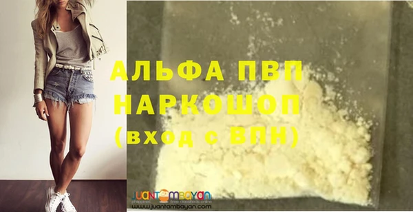 амфетамин Белоозёрский