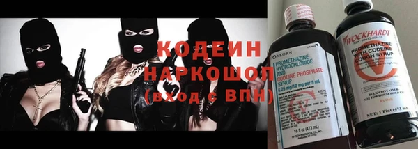 герыч Беломорск