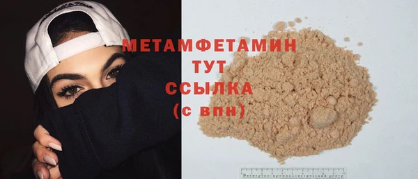 амфетамин Белоозёрский