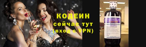 прущие крисы Белокуриха
