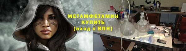 герыч Беломорск