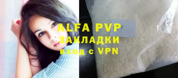 прущие крисы Белокуриха