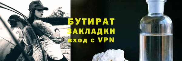амфетамин Белоозёрский