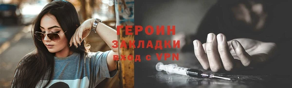 амфетамин Белоозёрский