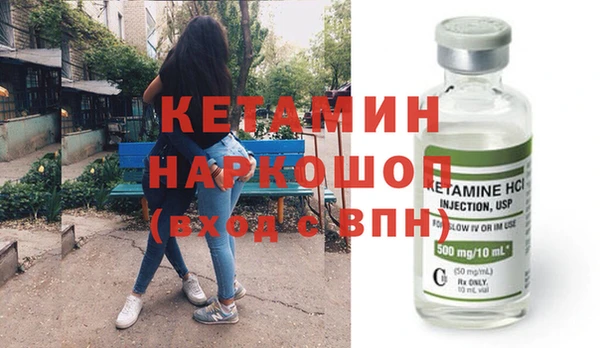 амфетамин Белоозёрский