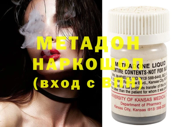прущие крисы Белокуриха