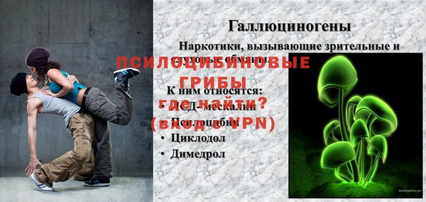 герыч Беломорск