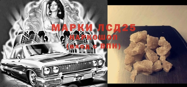 прущие крисы Белокуриха