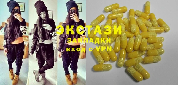 амфетамин Белоозёрский