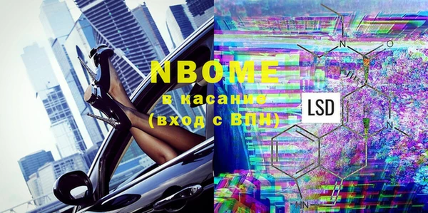 прущие крисы Белокуриха