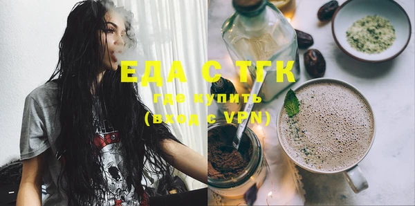 прущие крисы Белокуриха