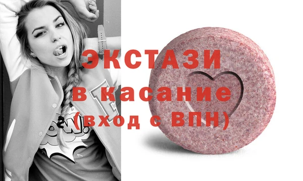 герыч Беломорск