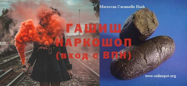 амфетамин Белоозёрский