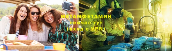 прущие крисы Белокуриха