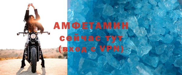 герыч Беломорск