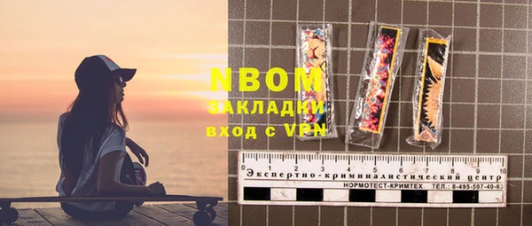 прущие крисы Белокуриха