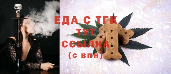 герыч Беломорск