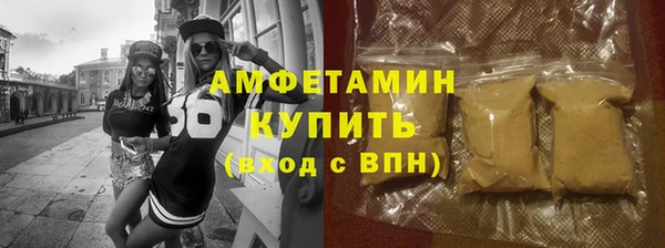 прущие крисы Белокуриха