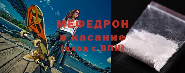 прущие крисы Белокуриха