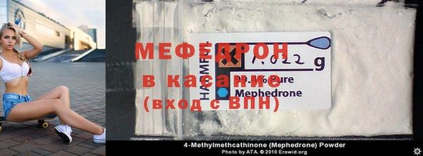 прущие крисы Белокуриха