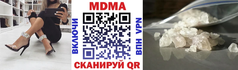 МДМА crystal  Дигора 