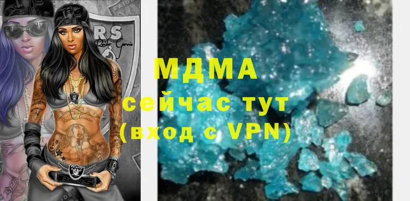 МДМА VHQ  сколько стоит  Дигора 