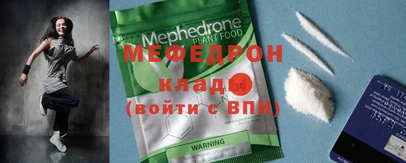 МЯУ-МЯУ mephedrone  Дигора 