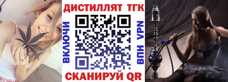 ТГК Wax  цена наркотик  Дигора 